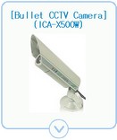 Bullet Camera (ICA-4500W)