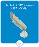 Bullet Camera (ICA-4500W)