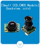 Small CCD,CMOS module(standard/high resolution, wide view) 