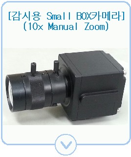 ���ÿ� Small BOX ī�޶�(ICA-x21/x21I) 