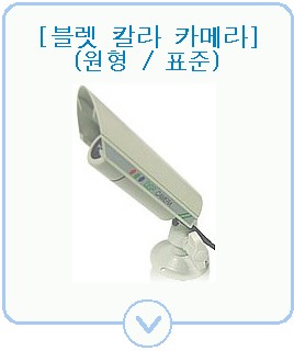 �ΰ�ī�޶�(ICA-2500W)