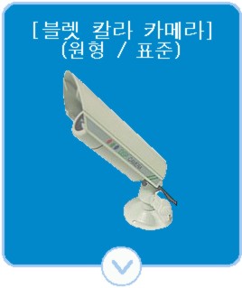 �ΰ�ī�޶�(ICA-2500W)