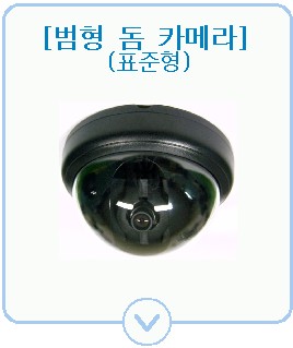 �� ī�޶�(ICA-421/431D) 