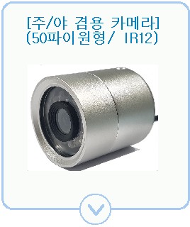 ��,�߰�� CCī�޶�(ICA -600I/H600I) 