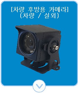 ���� �Ĺ� ī�޶�(����,Ʈ��)